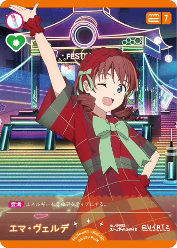 ラブカ】コスト別優秀なカード紹介｜ゴンズ様