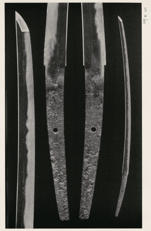 おすすめ刀剣本⑩ 伊勢神宮宝刀図譜｜刀箱師の日本刀ブログ 中村圭佑