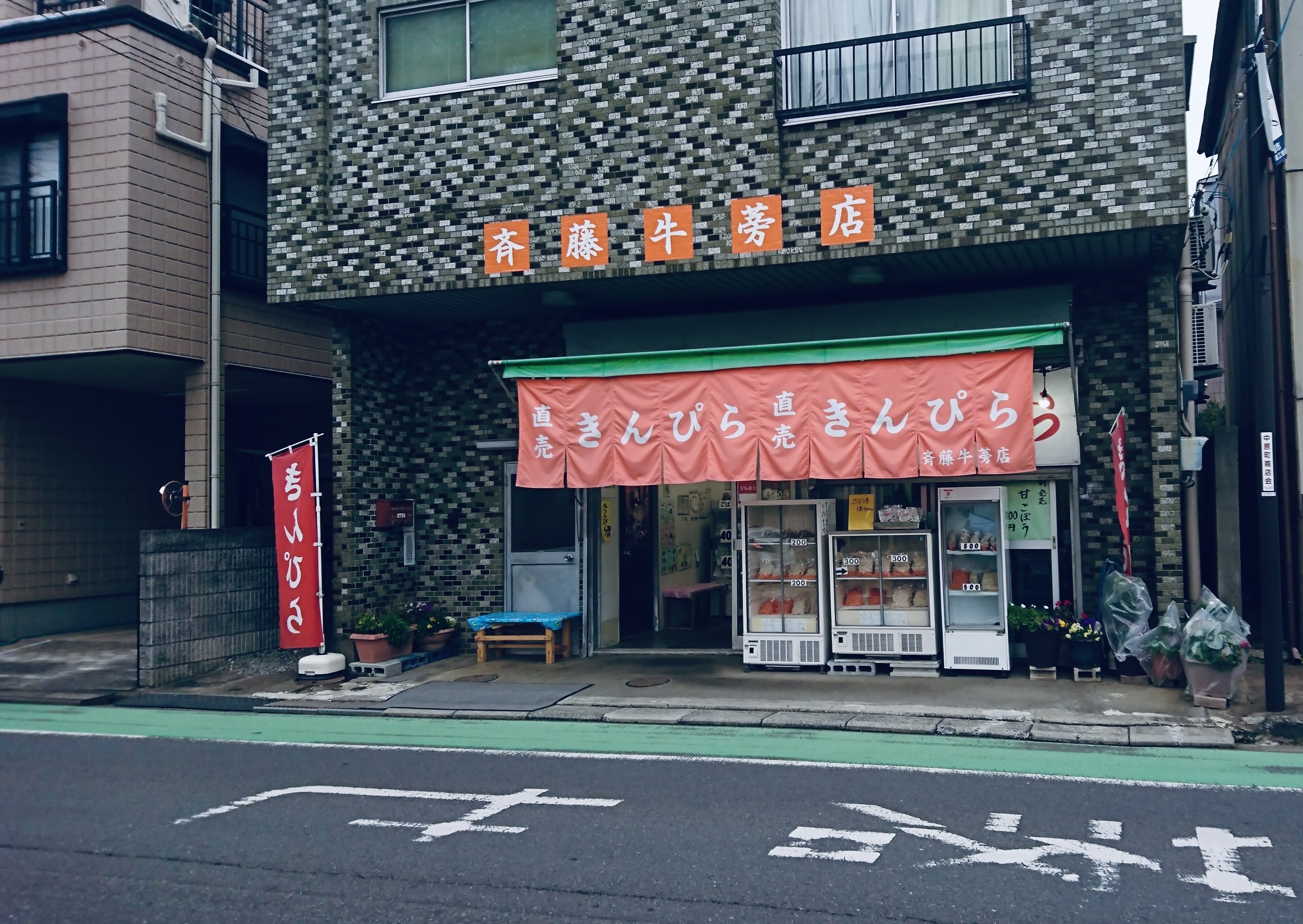 ライター志望者は”川越ランデヴー”を聴け｜サウナライター 大谷航平