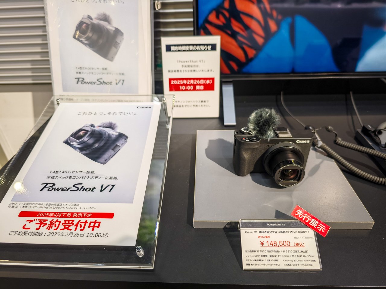 Canon 新製品「PowerShot V1」コンパクトカメラ｜Photographer non🐤