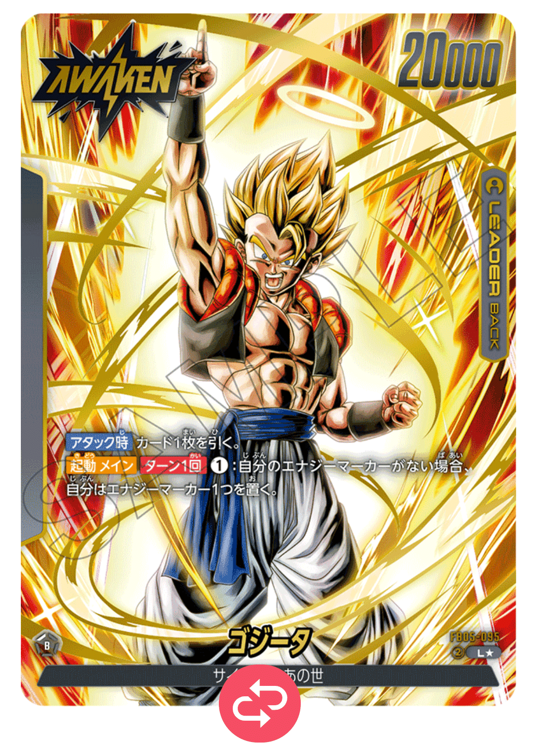 堅実な強さ！ 黒 ゴジータ デッキレシピ ドラゴンボールフュージョン