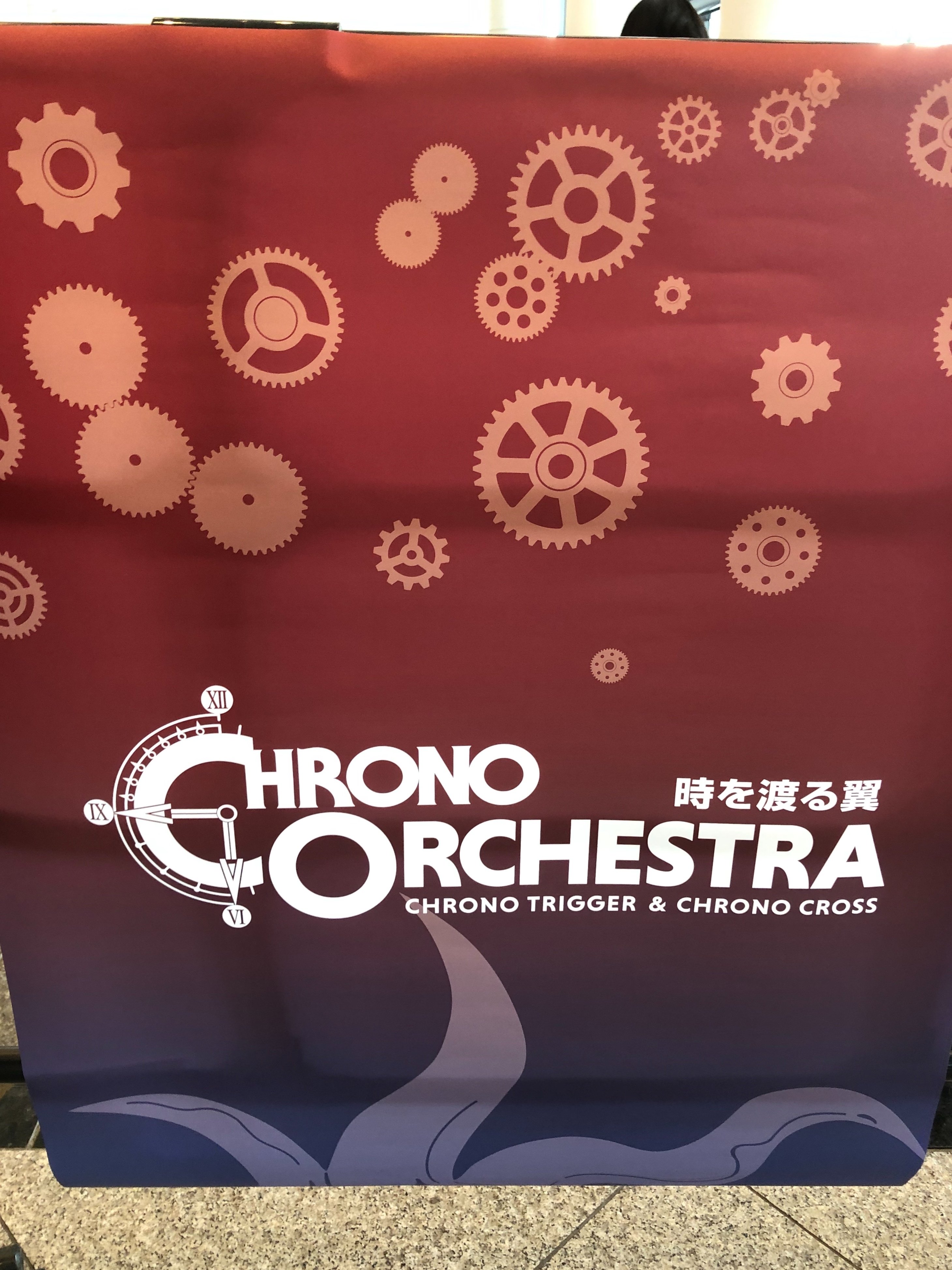 CHRONO TRIGGER』30周年に寄せて、『CHRONO ORCHESTRA 時を渡る翼』の