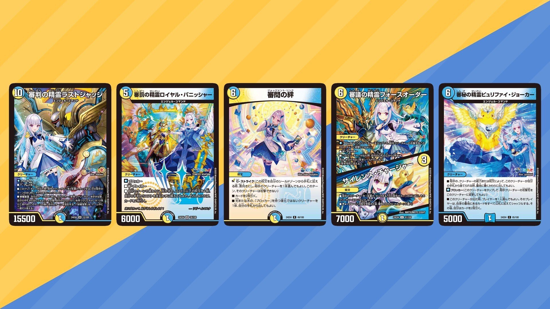 第1回】ヘルエスタ王国民向け！リゼ皇女のカード・デッキのおいしい