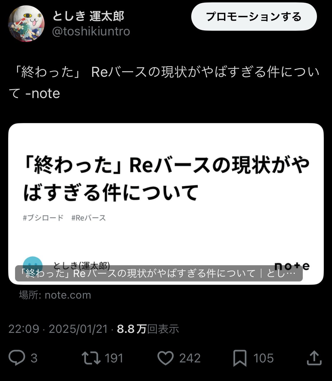 悲報】パックの仕様が終わってる件について【ヴァイスシュヴァルツ