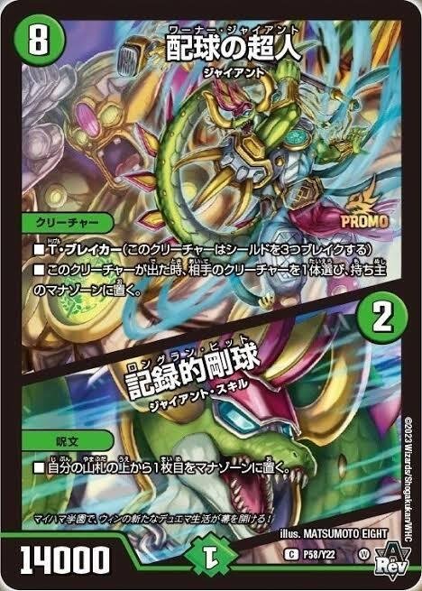 本日限定価格 アナカラーマルル アナカラーインターステラ 調整パーツ