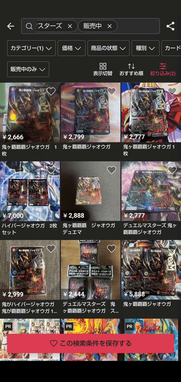 新環境tier1「デイガファイヤーバード」の強みとリペアに対して考察｜秋山