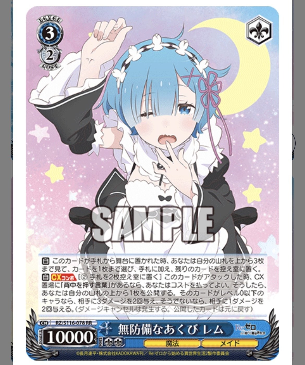 ヴァイス2025年度5月末に向けた環境考察＋共有｜taati