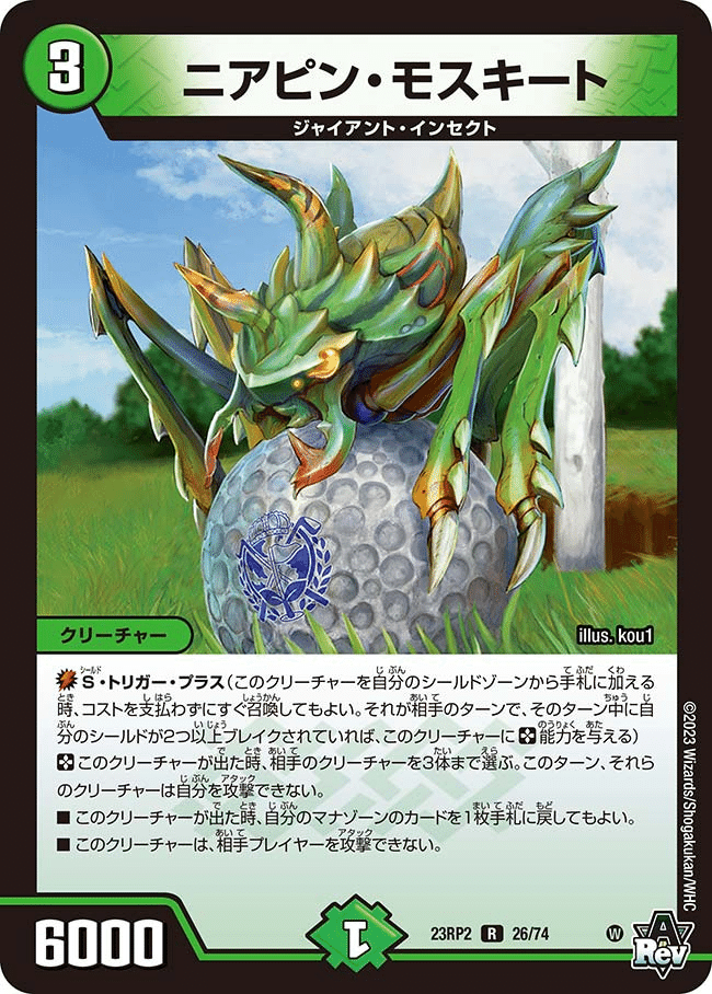 無色ゼニスデッキ/40枚/クリスタブラーサ/策士のシダンニャハン/零単