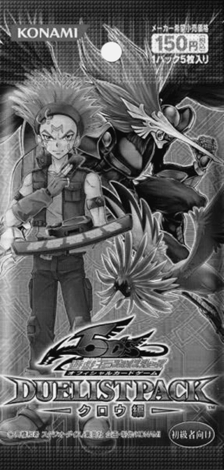 遊戯王OCG】歴代デュエリストパック最強・最弱を決めよう！【約40,000