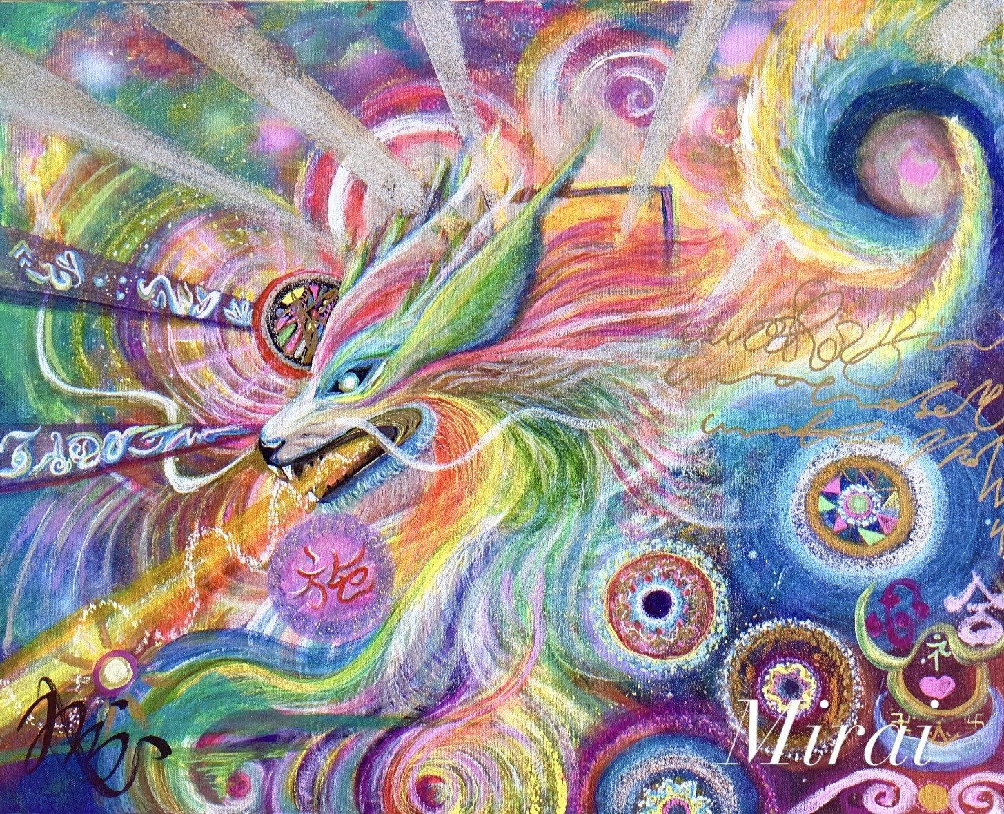 新作完成！】虹色の神秘的な狼?が見つめる不思議な世界｜MIRAI Official