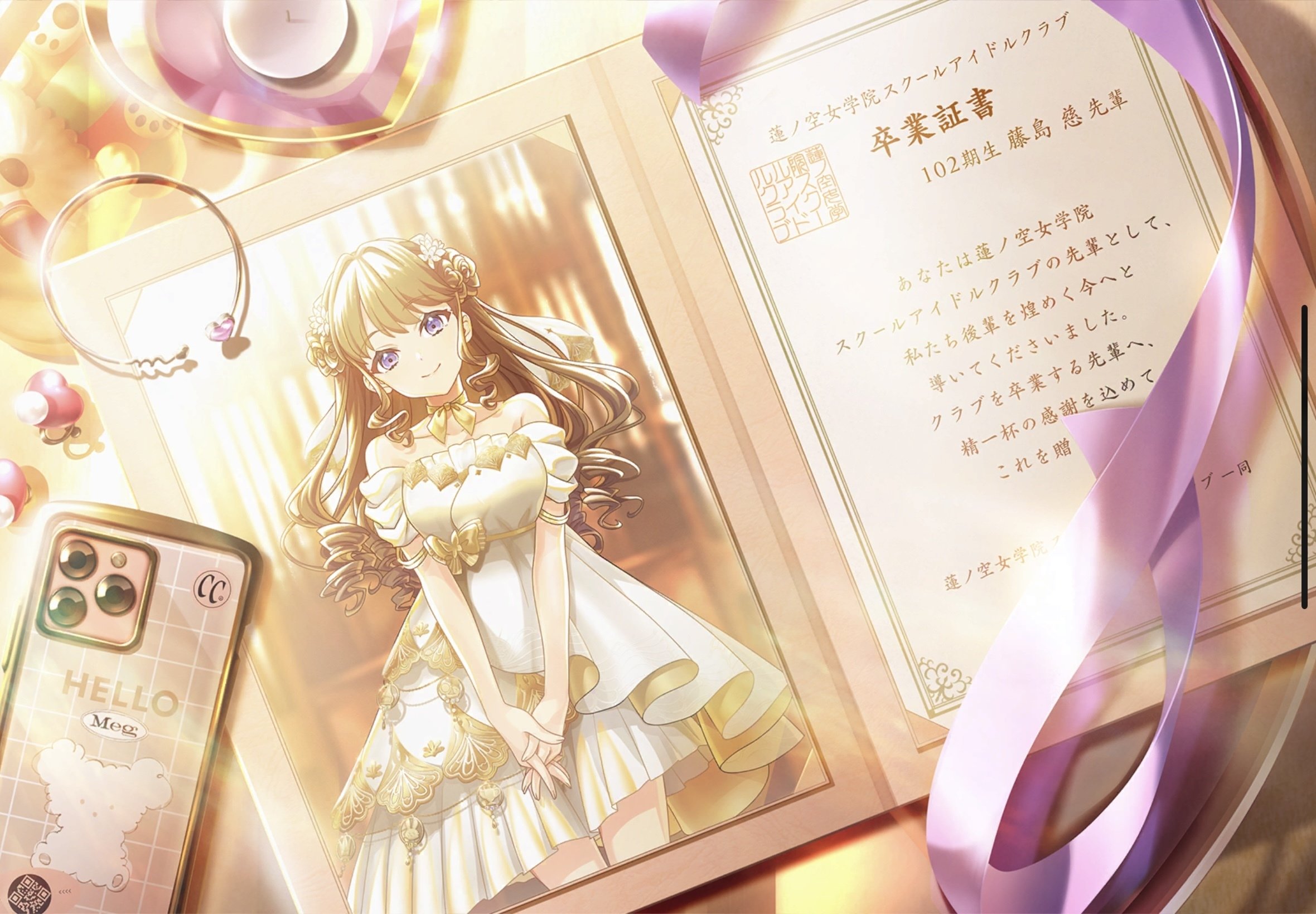 102期の卒業と向き合う（しんどい）｜サトツ