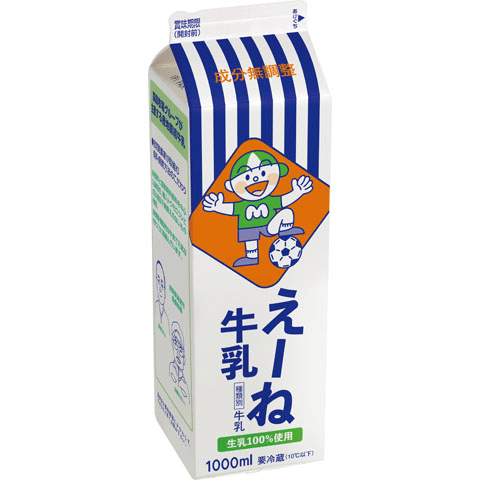 えーね牛乳」でおなじみ！森島牧場見学会開催レポ🥛｜一宮生協公式WEB