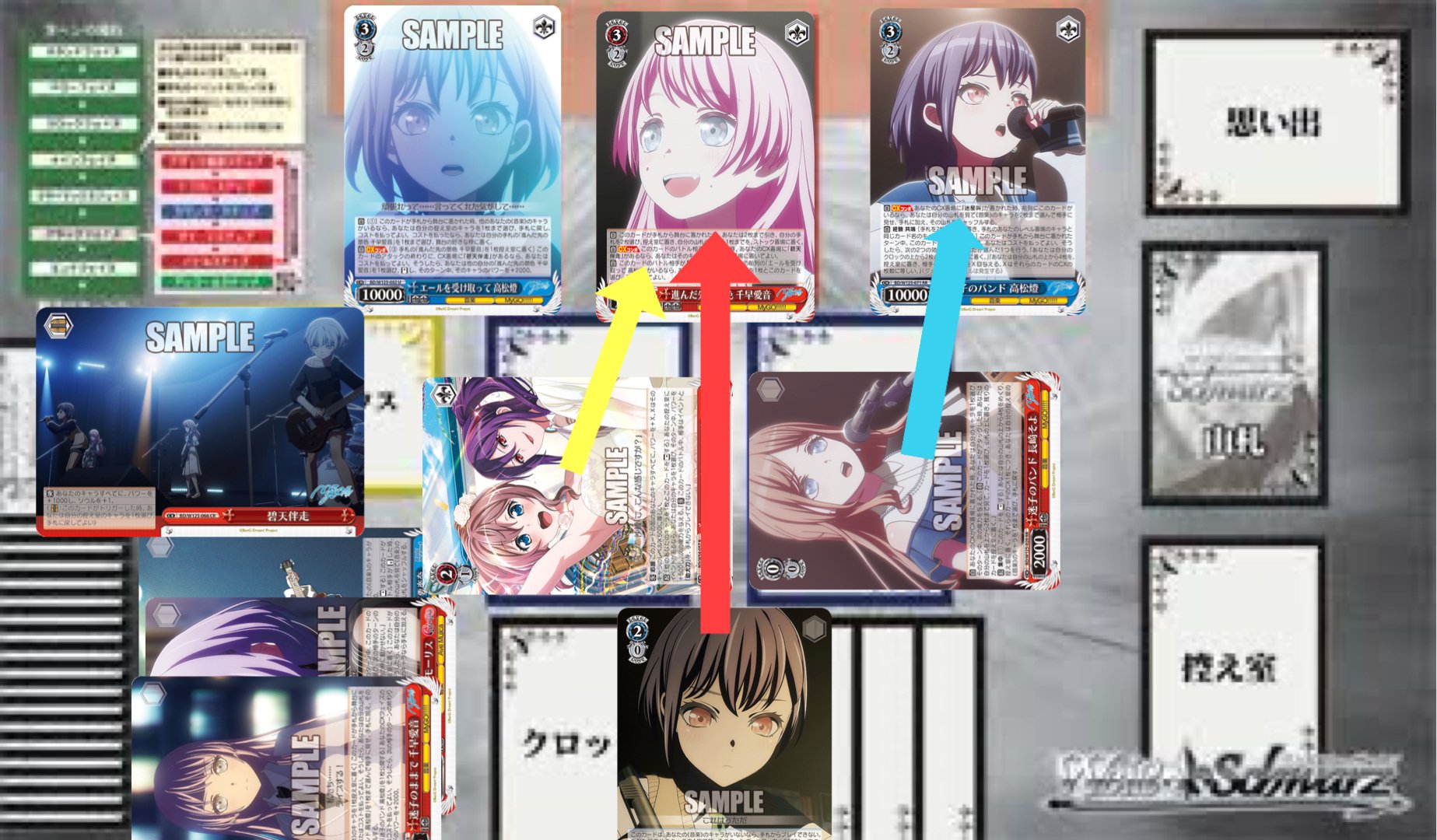 ヴァイス バンドリ Ave Mujica デッキ＆パーツ ヴァイスシュヴァルツ