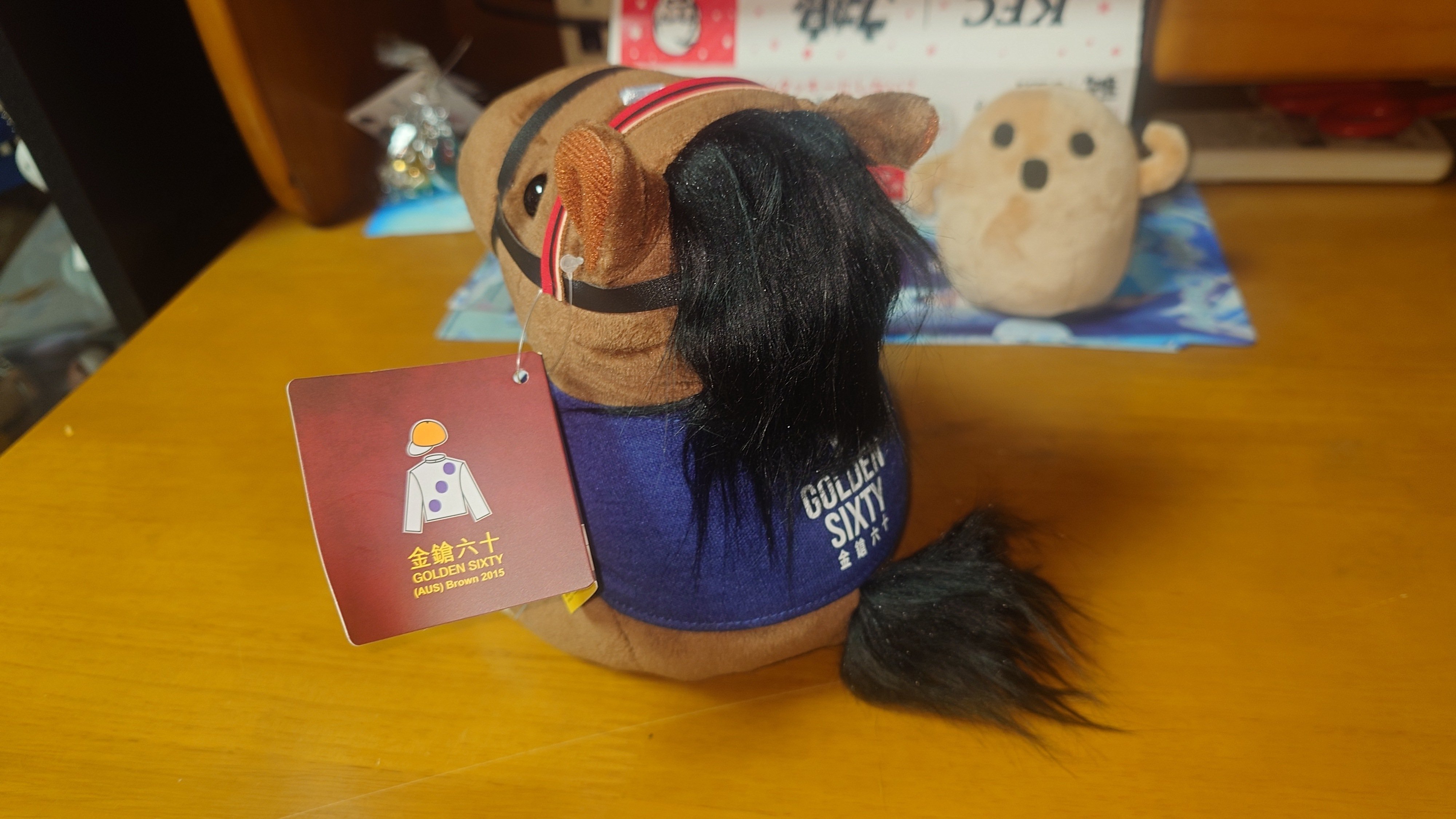 ゴールデンシックスティ Sサイズ 香港競馬 ぬいぐるみ ゴールデン