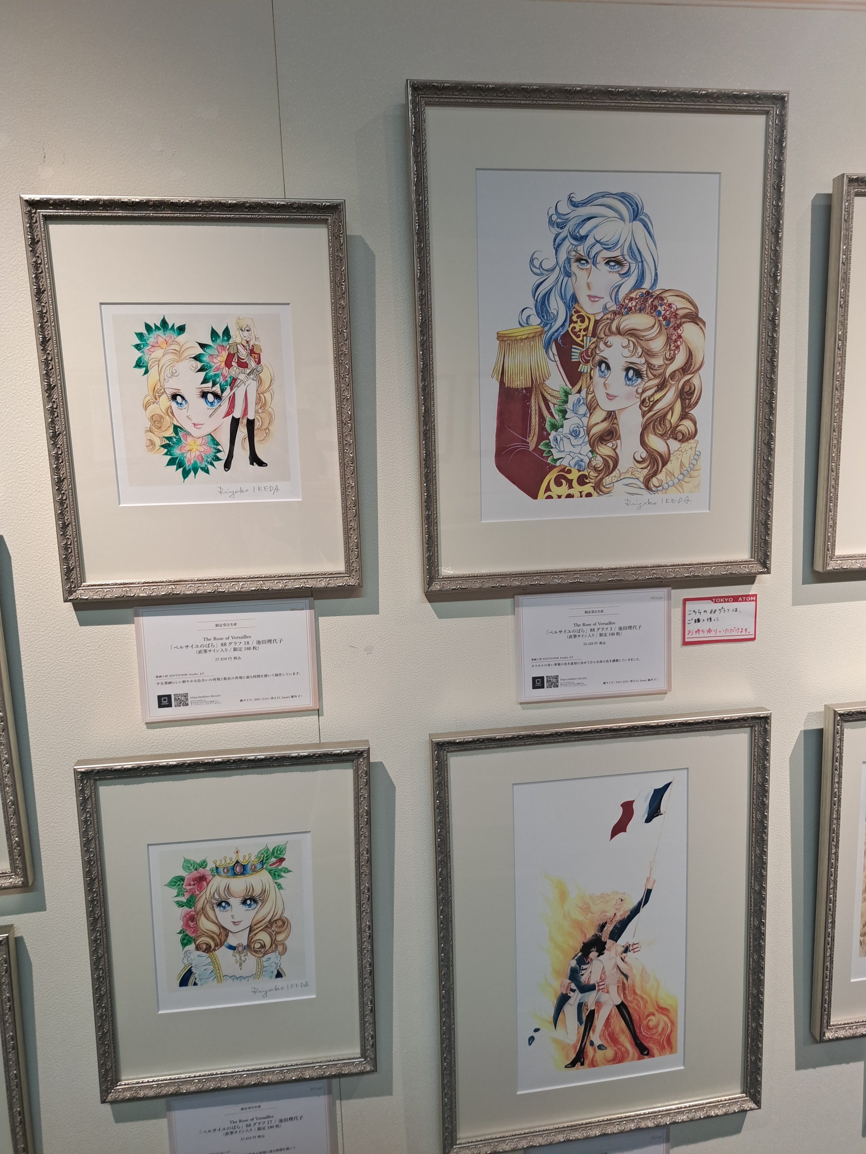 催】ベルサイユのばら版画展 追記(5/17)｜ジロ頭巾