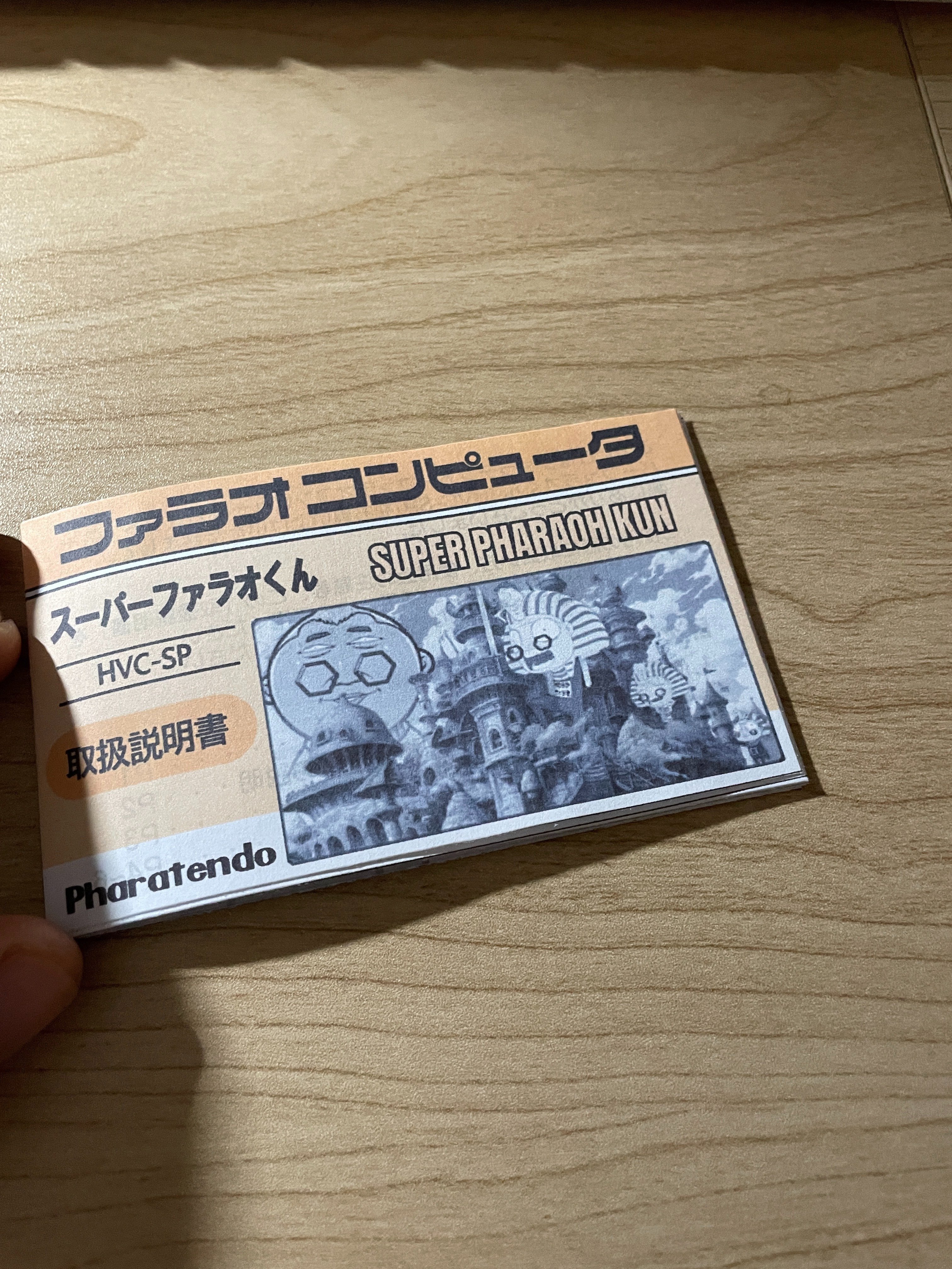 ファミコンカセットを0からつくる。10歩目「説明書製作編」｜GAIさん