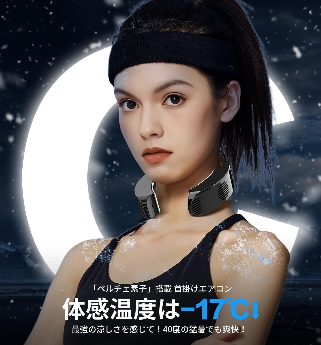 レビュー】おすすめ ネッククーラー 冷却ブレート 2025新登場&首掛け