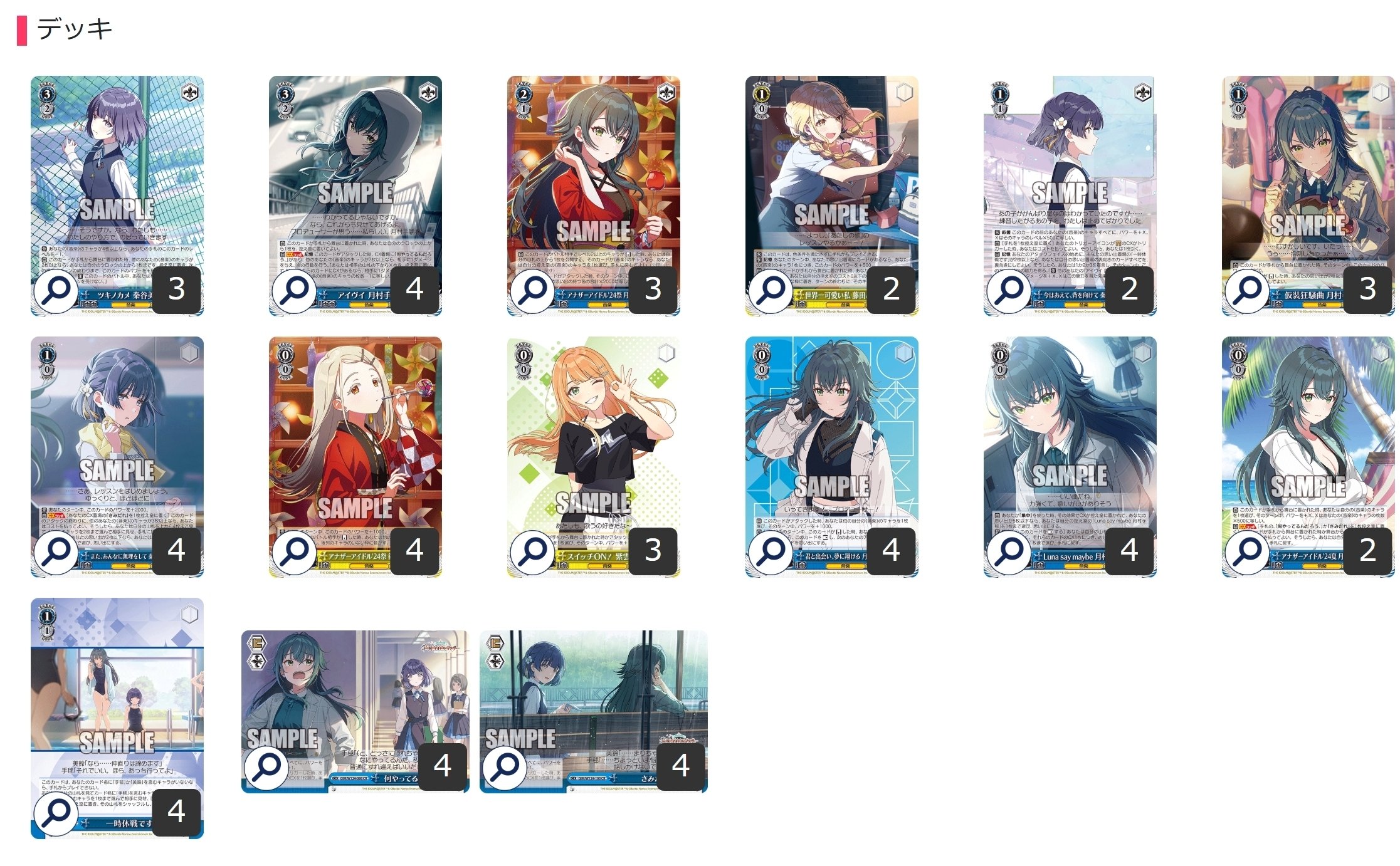 WS】学園アイドルマスター 門扉/扉門デッキ（フルホイル） ヴァイス