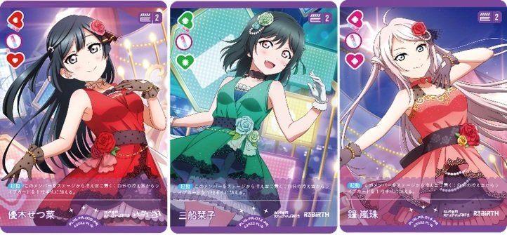 ラブカ】ショップ大会PRのカード評価｜ゴンズ様