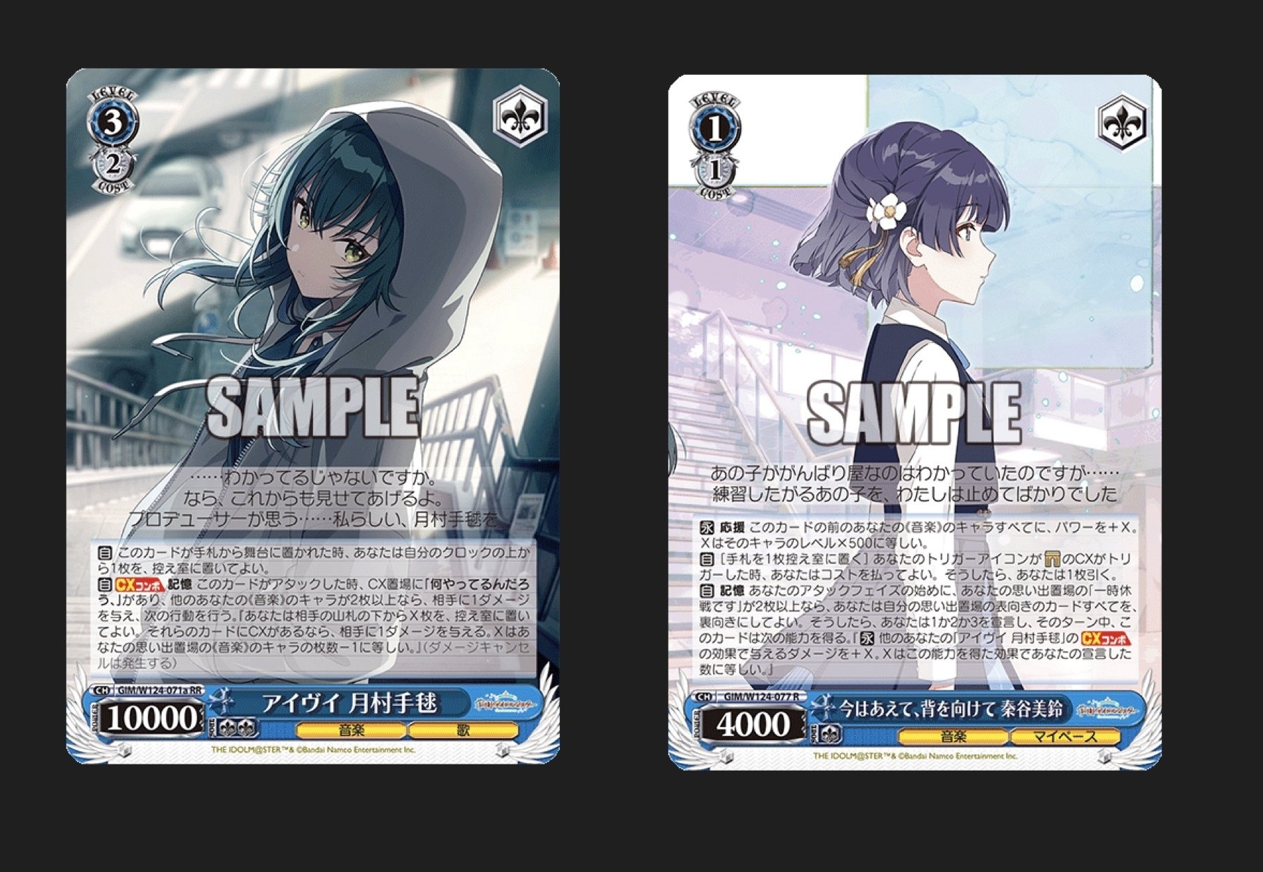 wsデッキ紹介学マス門扉｜テラ