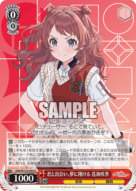 wsデッキ紹介学マス門扉｜テラ