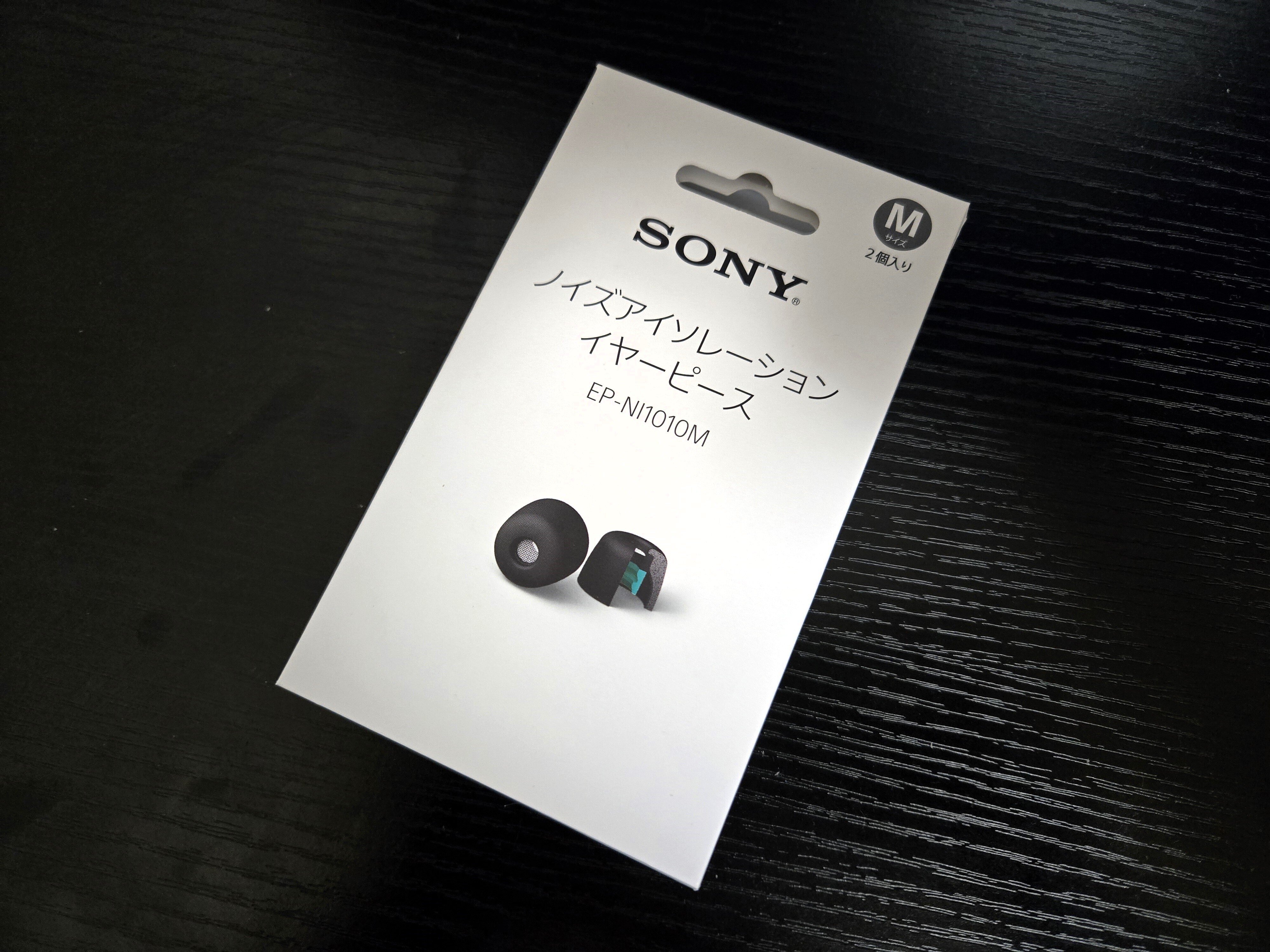 SONY『WF-1000XM5』のイヤーピースは純正が最強？SednaEarfitと比較