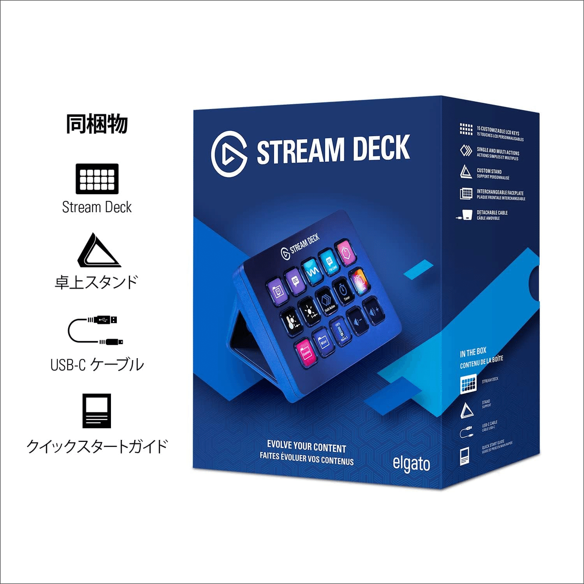 Elgato Stream Deck MK.2 15キー配列｜GetGadgetGot
