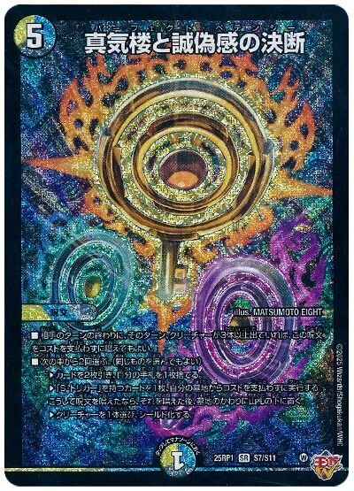 GP使用】4cペテンシーDOOM調整録｜yaiyai