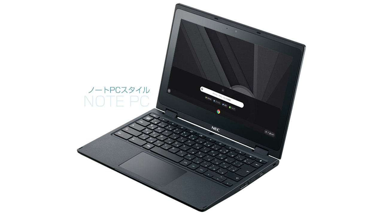 2029年まで戦えるってマジか？！家族の最強Chromebook Y2、ナベキンが