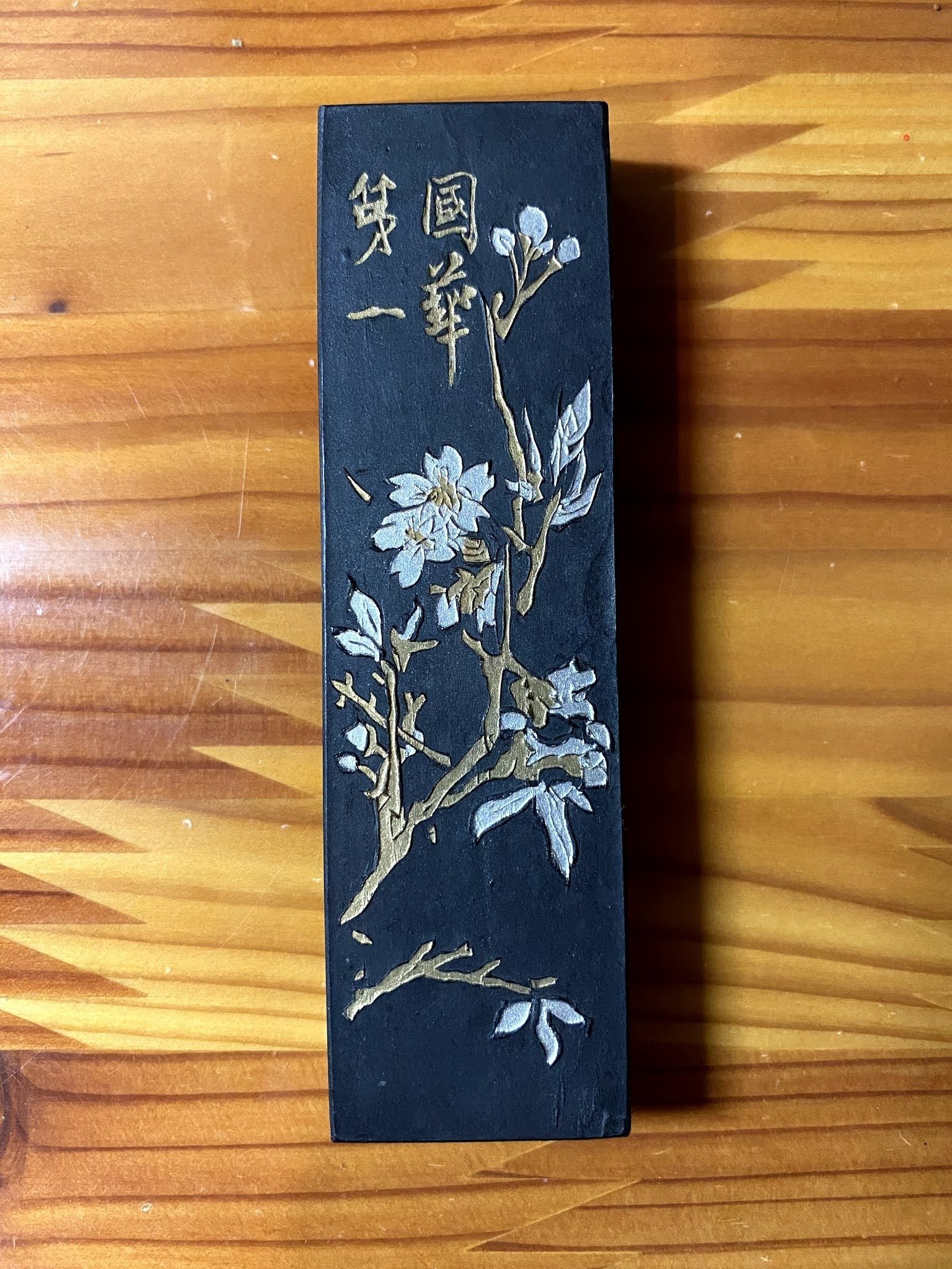 富岡鉄斎が特注した「鐵齋翁書畫寶墨」｜上條雅峰