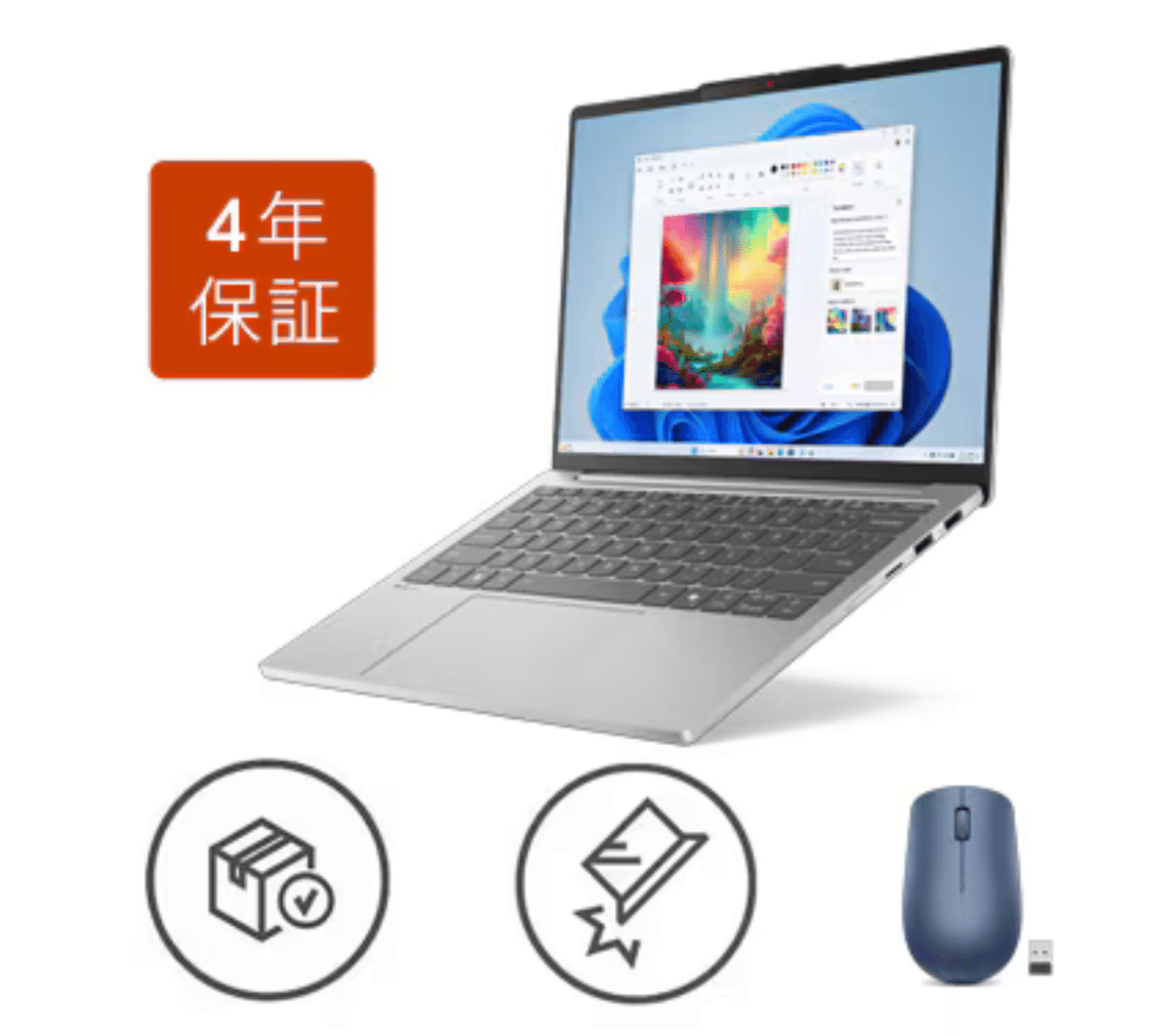 Lenovo】「IdeaPad Slim 5 Light Gen 10」がセット価格で良いかもしれ