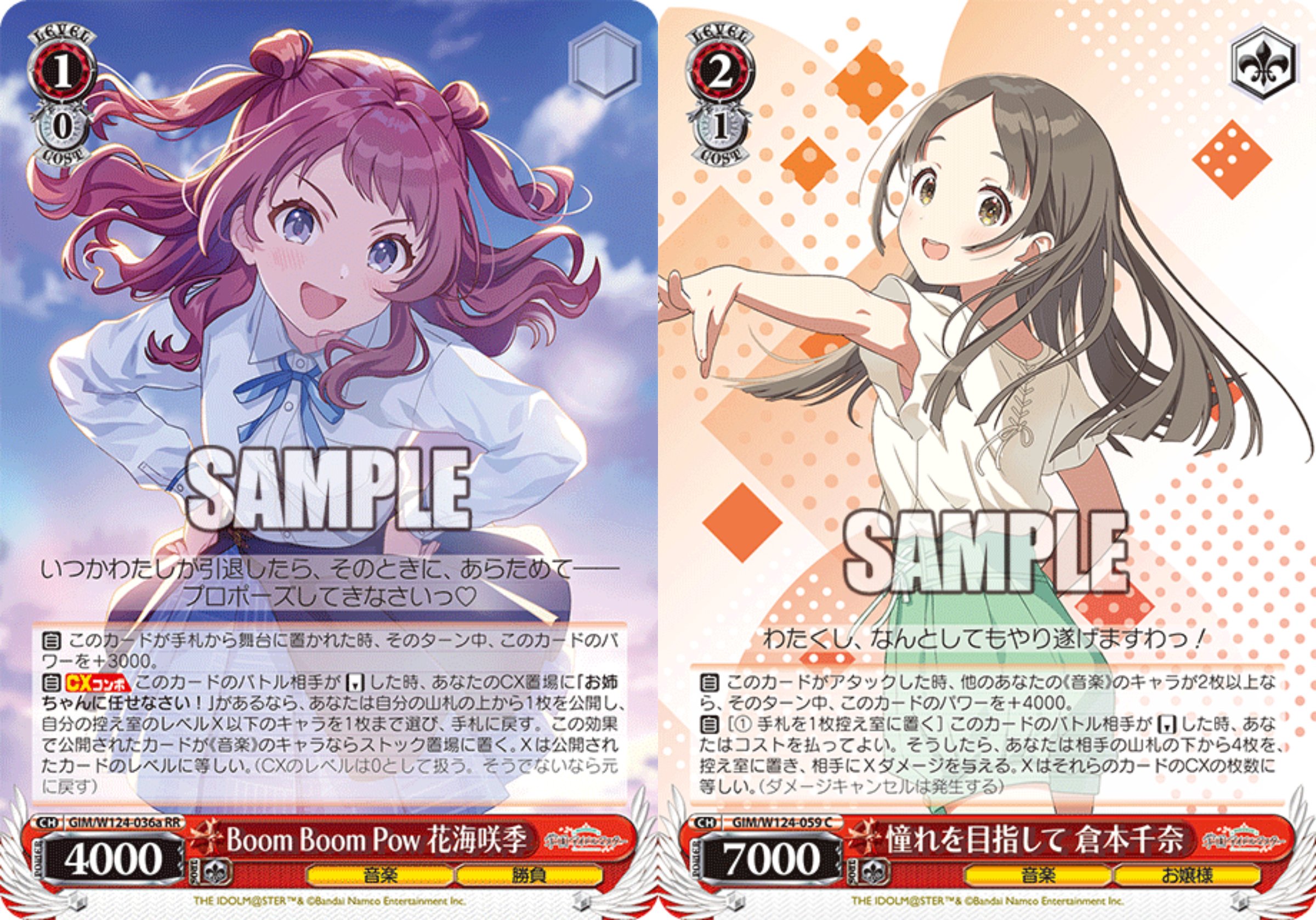 ヴァイス アイマス ストブ門デッキ 調整パーツおまけつき ヴァイス