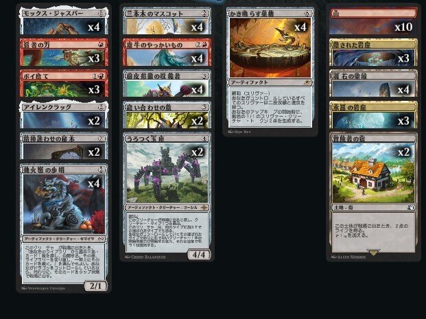 スタンダード 多相スリヴァーデッキを作った｜Took