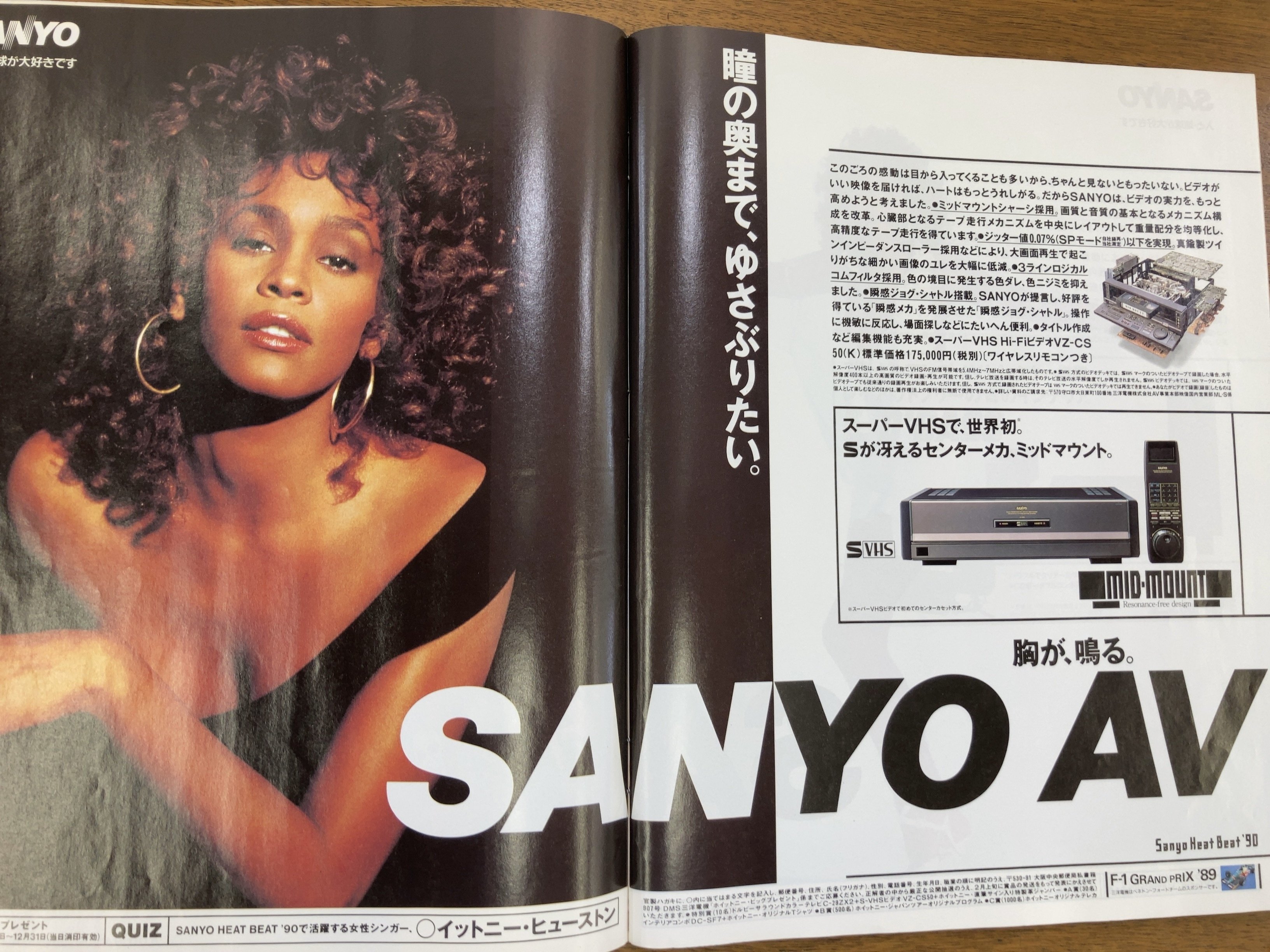 Whitney Houston / I Will Always Love You(1992 US:1 UK:1)｜マサ