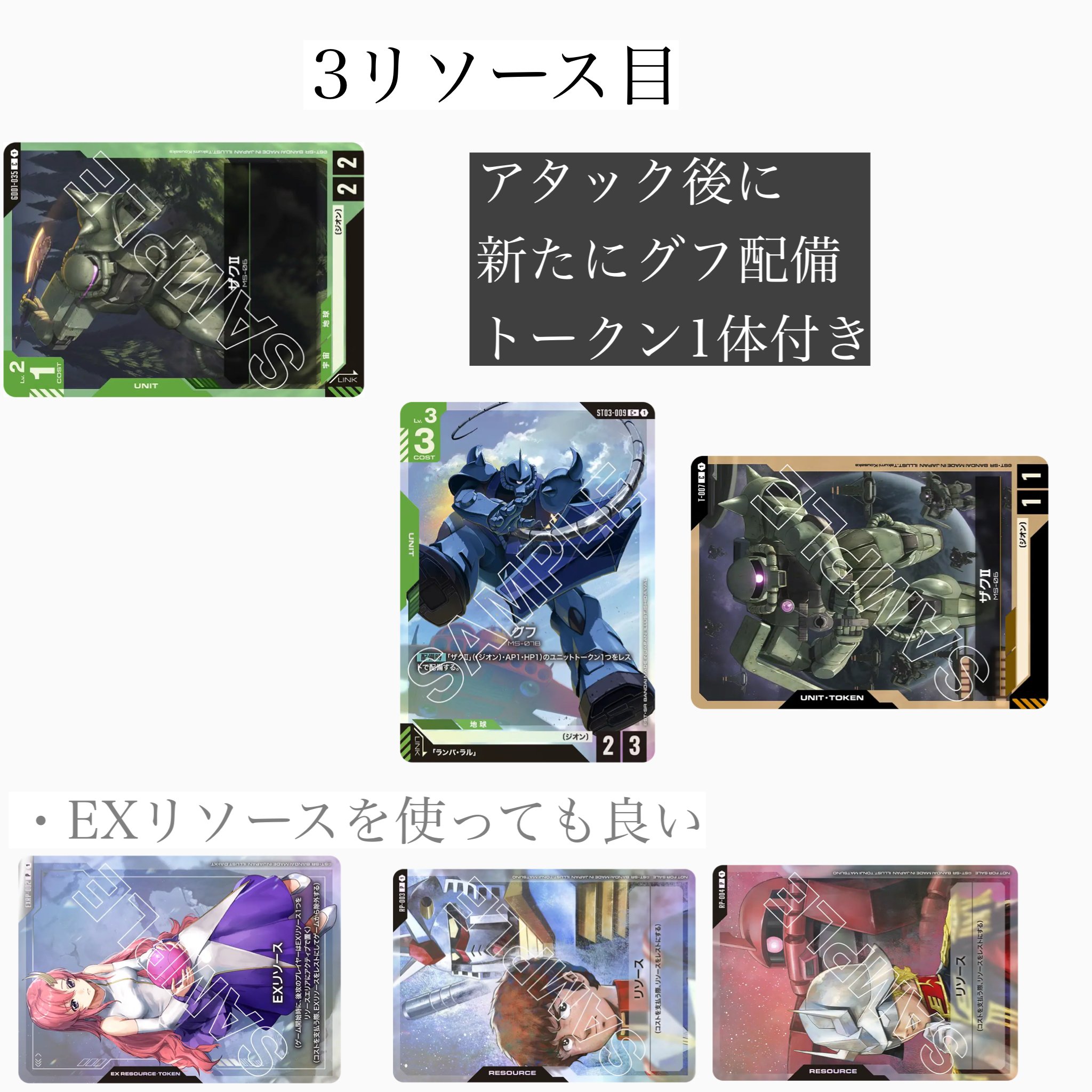 青緑アグロ デッキ 高レート 青緑アグロデッキ高レート