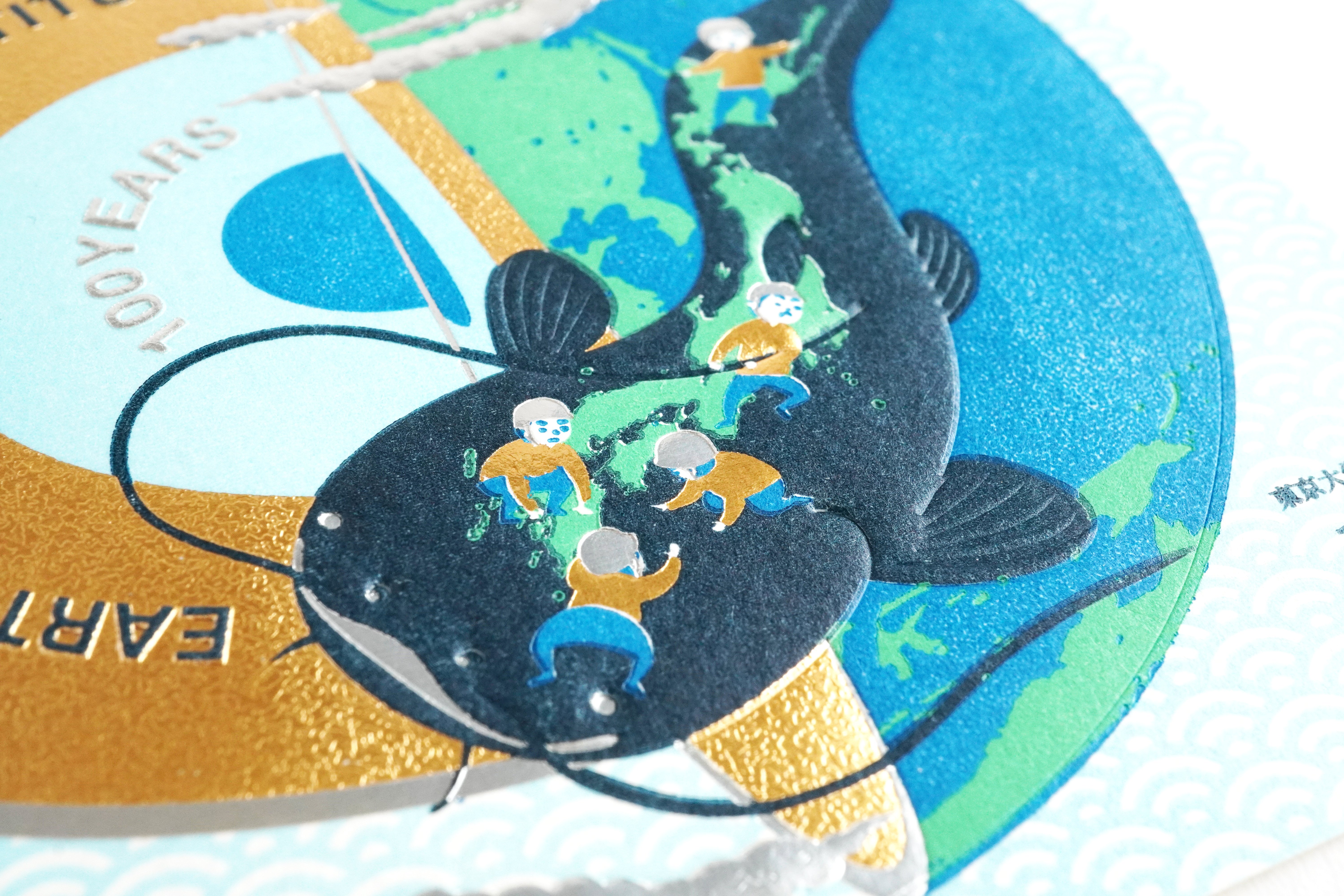 東京大学地震研究所 100周年記念ステッカー」｜コスモテック