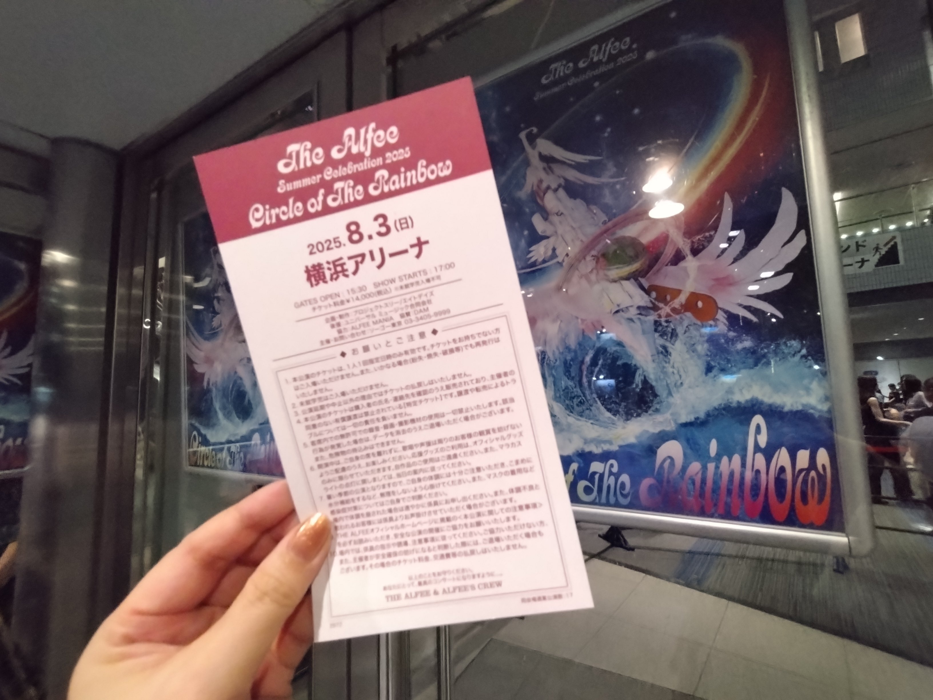 紅白新規がTHE ALFEE Summer Celebration 2025 Circle of The Rainbow