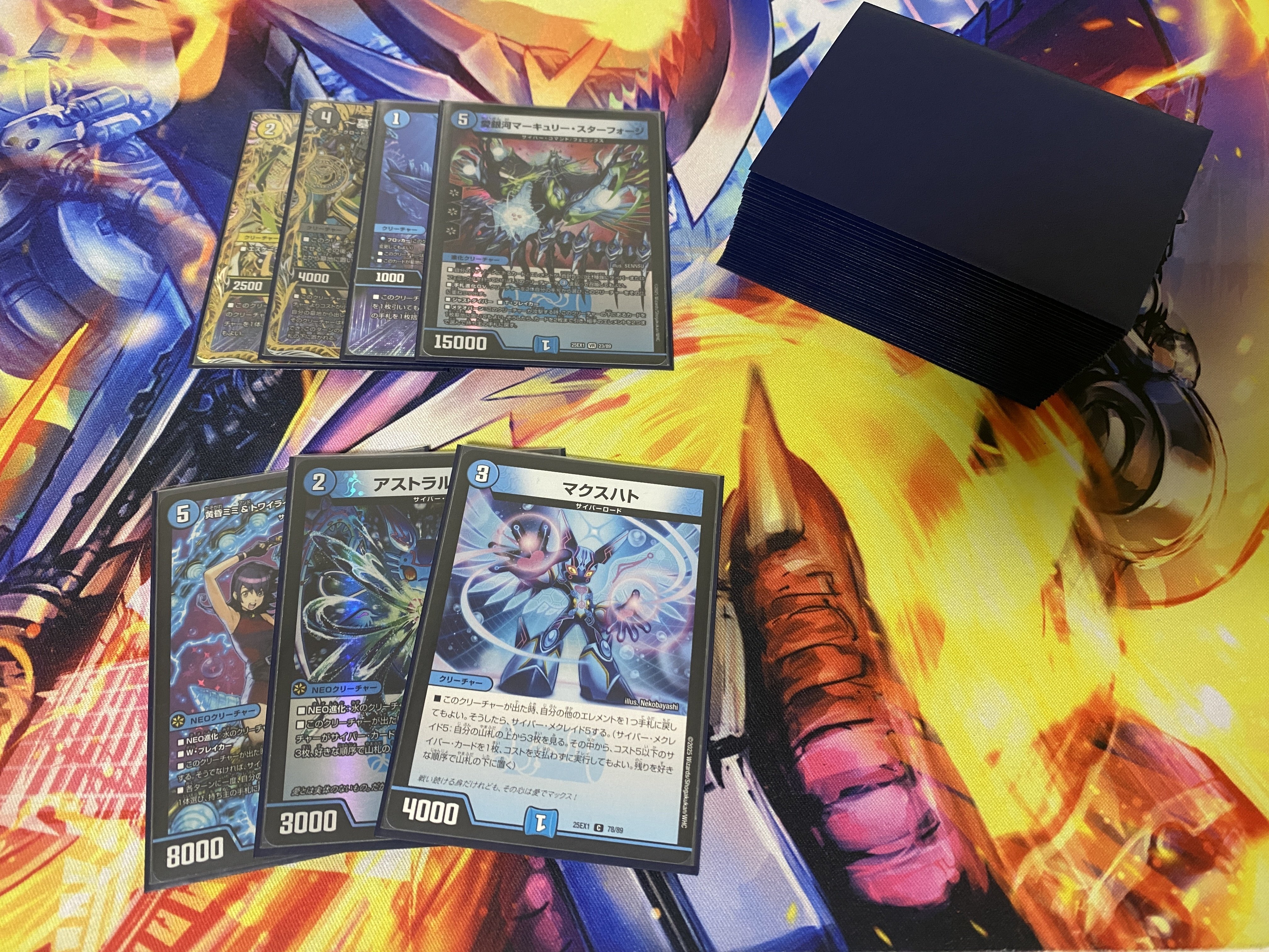 青単サイバーメクレイド ループ型 オリジナル エピタフ入り