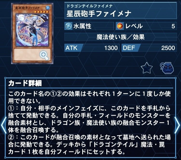 遊戯王】烙印解体新書ver3【ドラゴンテイル烙印】｜ウイングゼロ