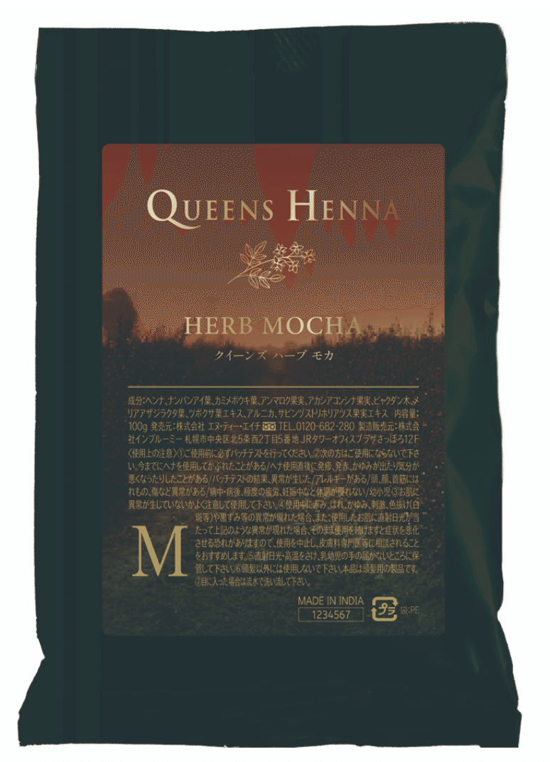 クイーンズヘナとは？口コミ評判や使い方、成分や種類ごとの特徴や価格