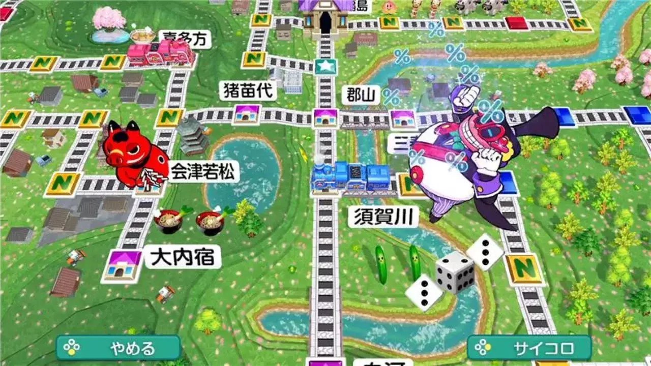 桃太郎電鉄2 あなたの町もきっとある Nintendo Switch 2 Edition