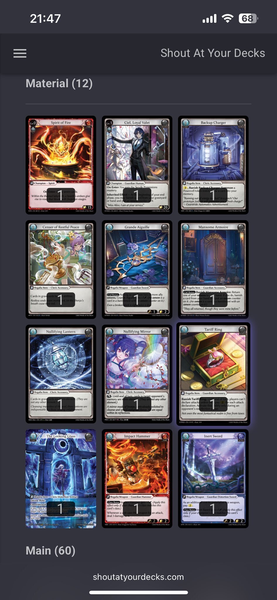 Grand Archive雑記 10.DTRシーズン到来。新環境はCiel君で行く