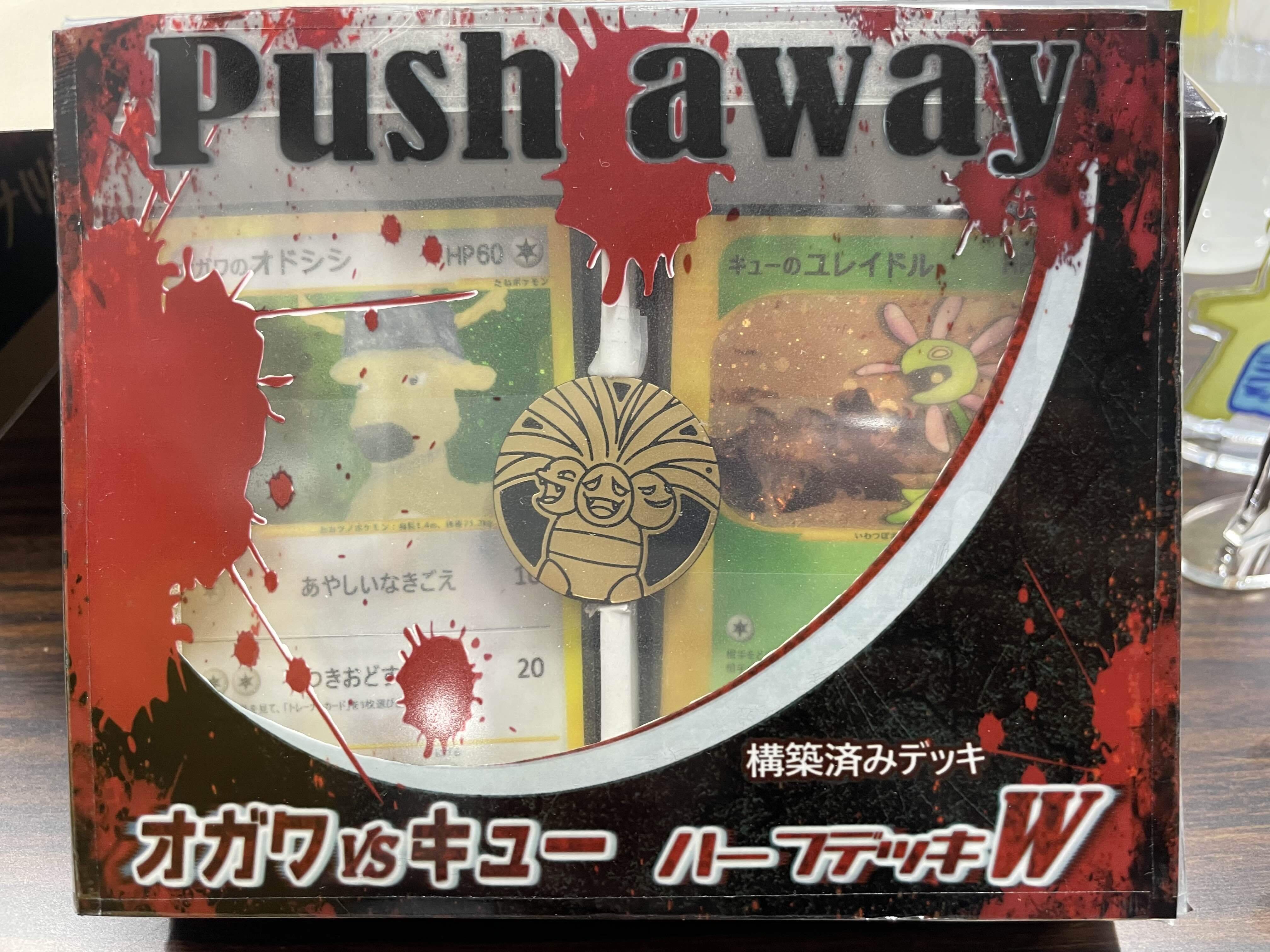 ADV-PCG】第4回ダブルレインボー杯 イベントレポート【雷震最高】｜キュー