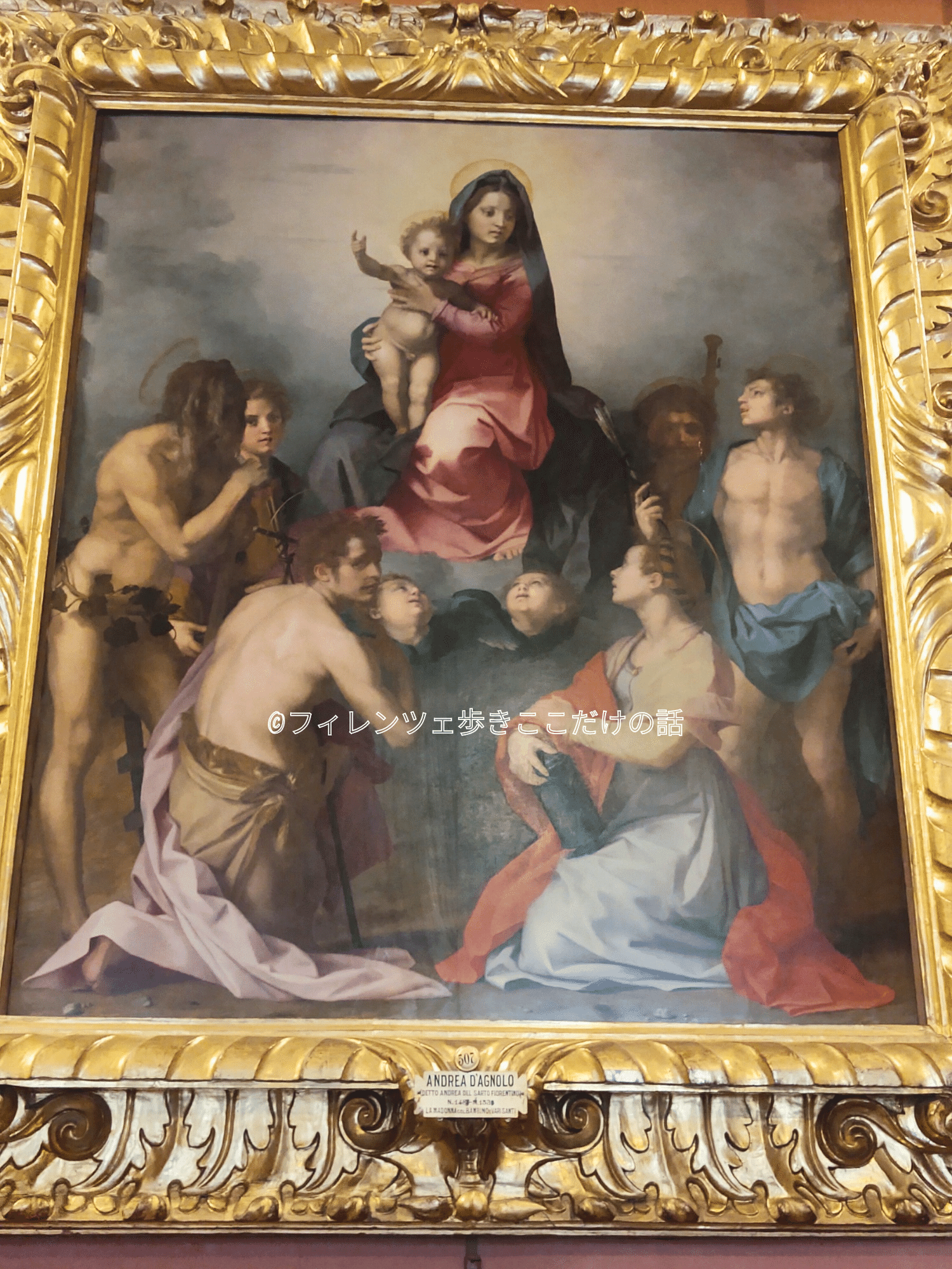 8月15日、聖母被昇天祭｜フィレンツェ歩き ここだけの話