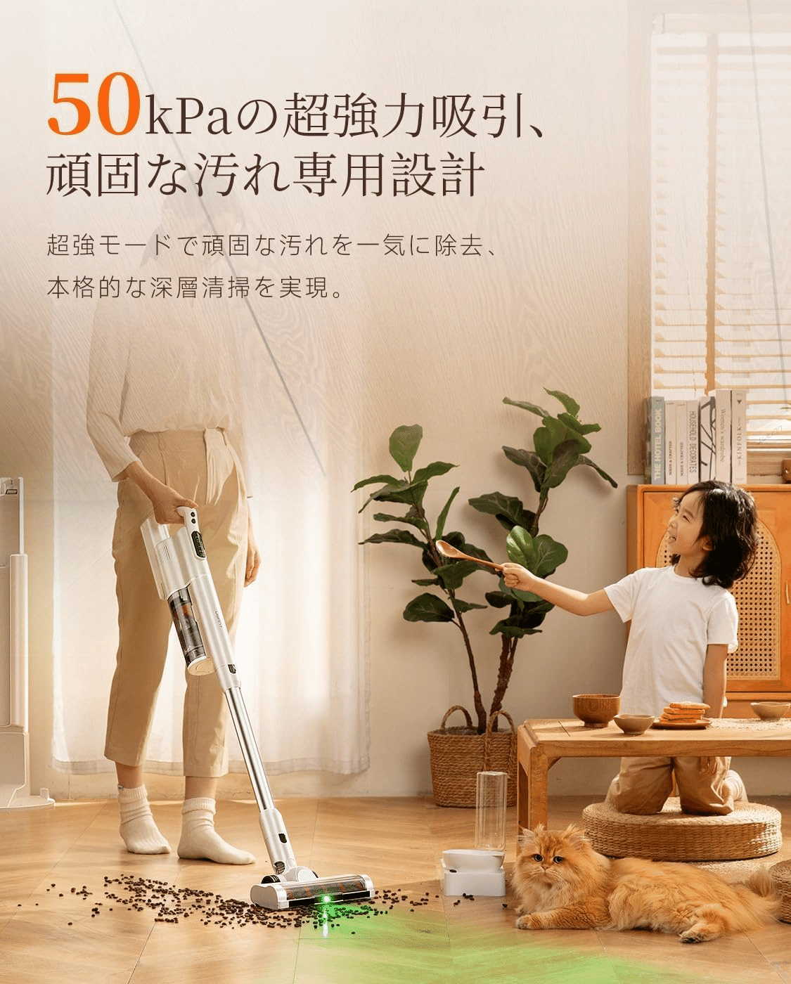 uwant V500 コードレス掃除機 自動ゴミ収集｜GetGadgetGot