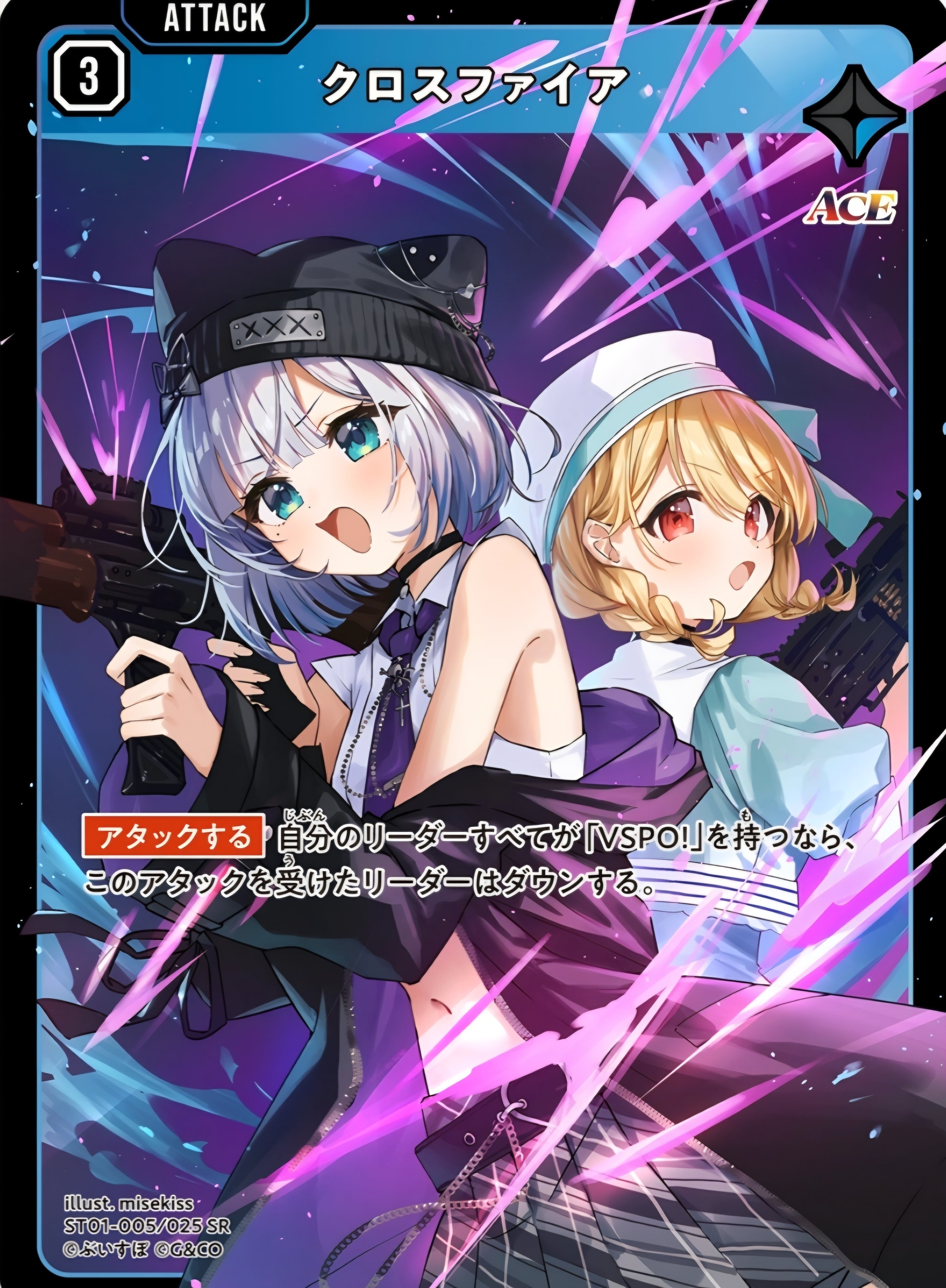 クロスタ】～超お手軽ぶいすぽっ！単デッキ紹介～｜団長