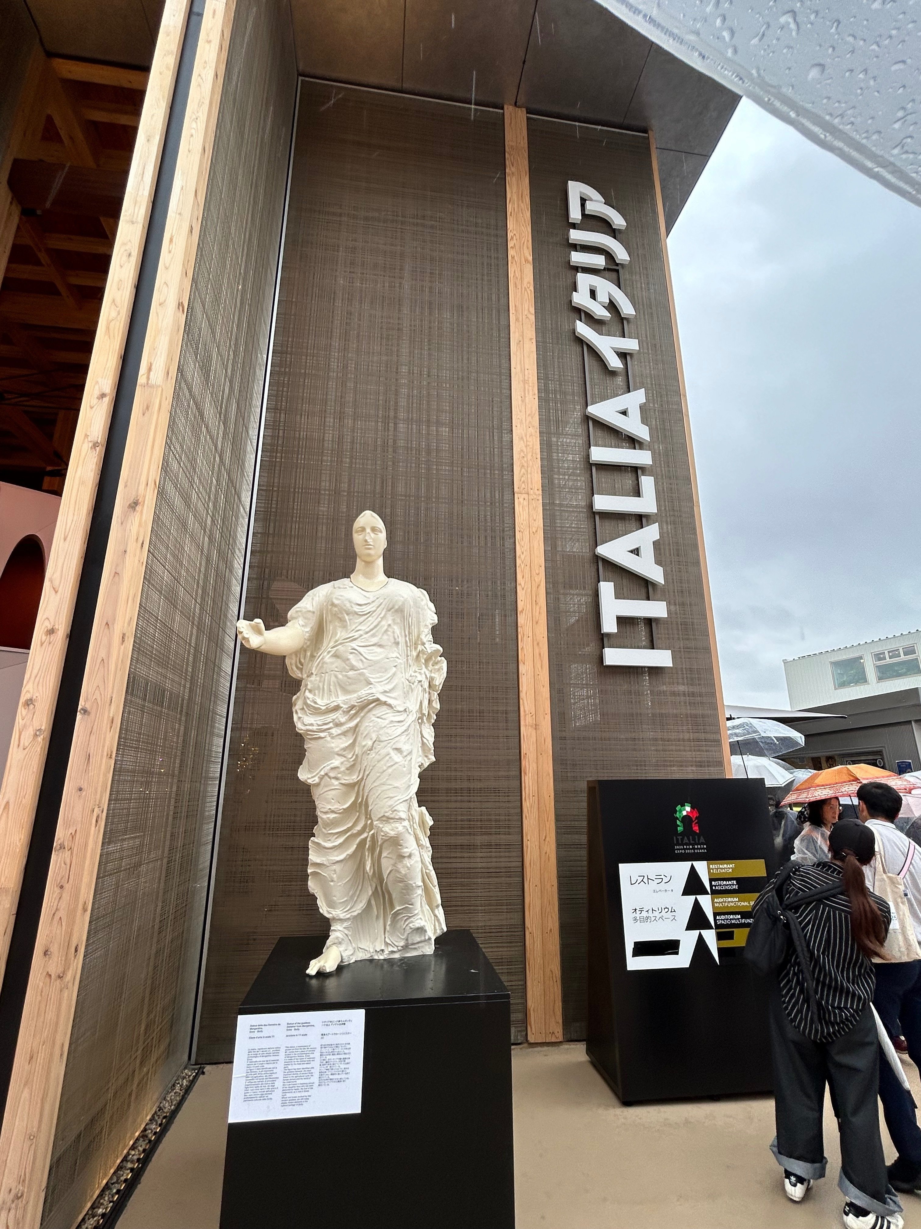大阪•関西万博】超人気パビリオン：イタリア館VS日本館 本気で並んでも