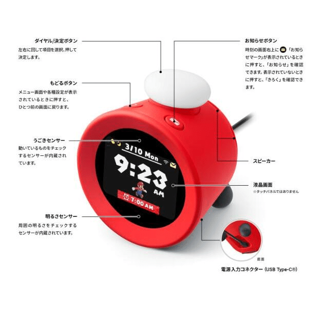 起きられない朝に革命を】任天堂サウンドクロックAlarmoがすごすぎた