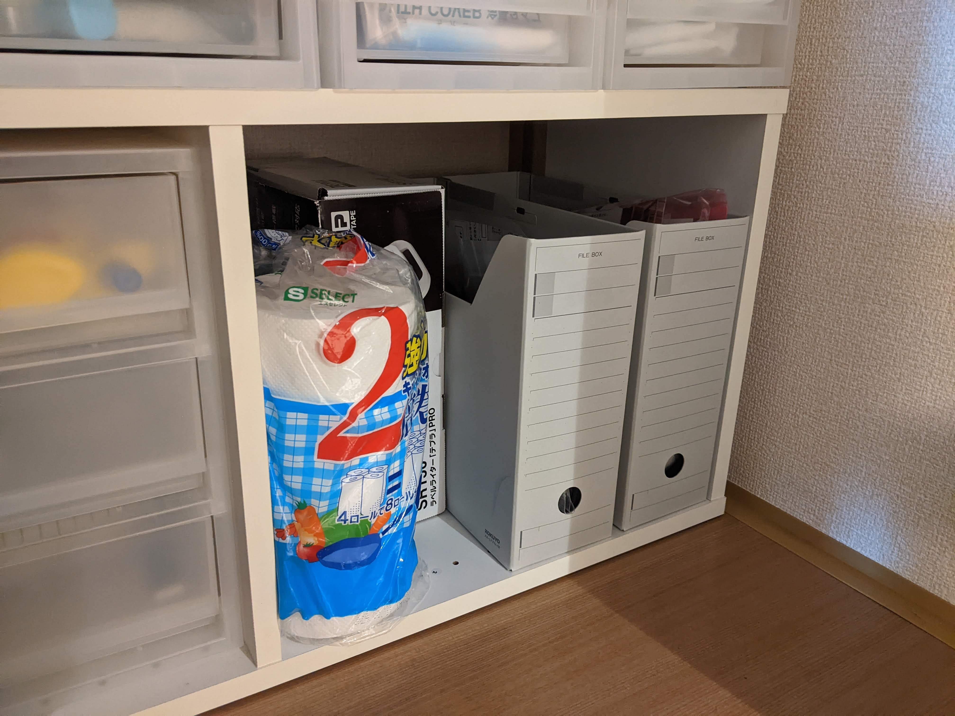 取説の断捨離｜くら