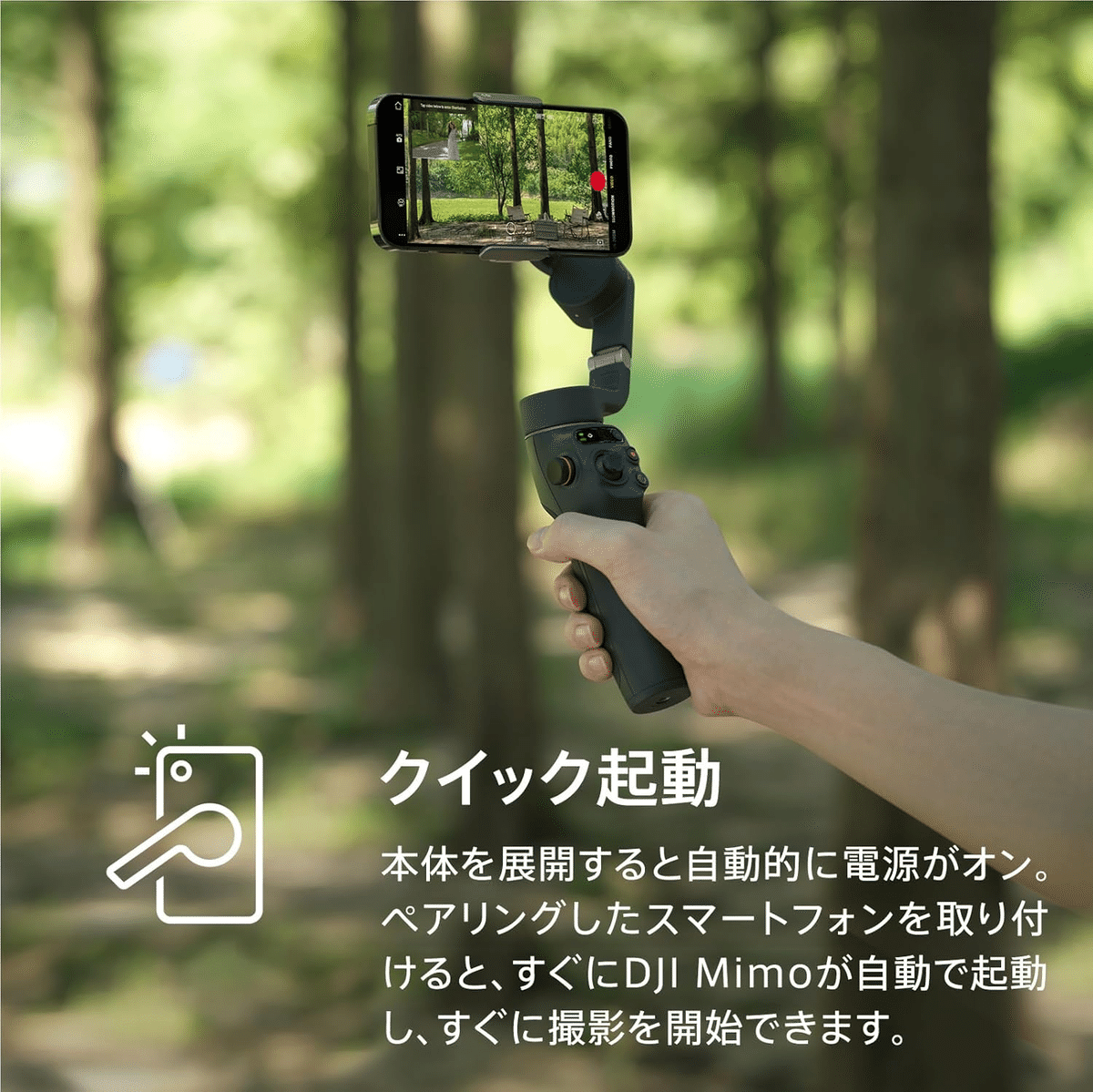 DJI Osmo Mobile 6 プラチナグレー 3軸ジンバル｜GetGadgetGot